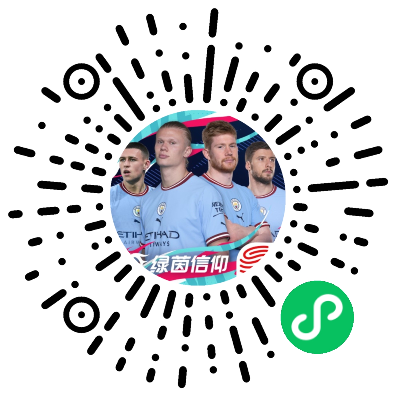微信
