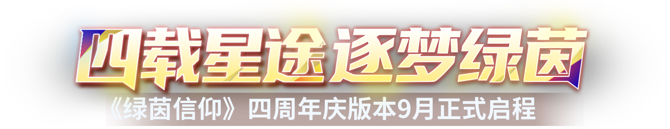 slogan