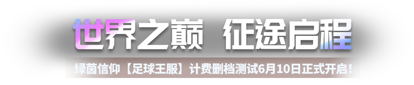 slogan
